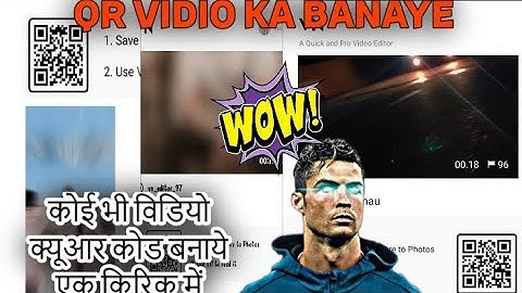 How To Make Youtube Video QR Code | QR Code Kaise Banaye | Video Ka QR Code Banaye #shorts #qrcode