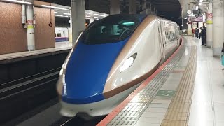 JR東日本上越新幹線E7系F20編成とき341号新潟駅行き上野駅到着(2023/2/25)
