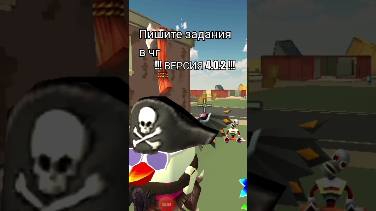 ПИШИТЕ ВЕРСИЯ 4.0.2