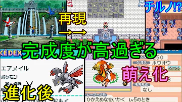 ポケモン改造ソフト