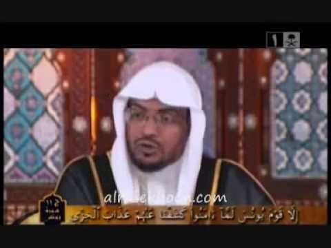 يونس عليه السلام صالح المغامسي