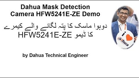 Dahua HFW5241E-ZE Mask detection - Demo