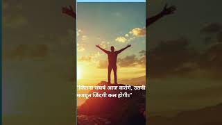 #3dstudywithsuraj#struggle #study #dreams #students #...........................................