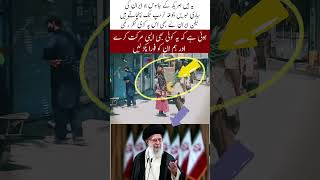 Supreme Leader’s Heartfelt Prayer That Touched Millions #viralvideo #education #supreme#art#news #yt