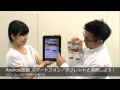 ScanSnap講座　～ScanSnap S1300i 編～