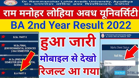 rmlau ba 2nd year result 2022 | rmlau result 2022 ba 2nd year | ba 2nd year result kaise dekhe