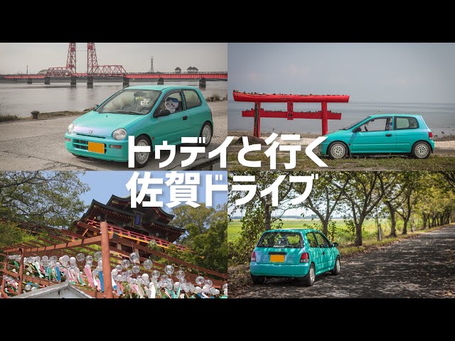 ありがとうございました。佐賀からです!ホンダトゥデイ！ hq720.jpg?sqp=-