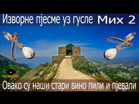 crnogorske guslarske pesme crnogorske guslarske pesme