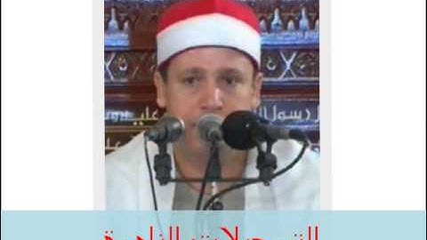 من سورة الأنعام // خارجى 161114 // حجاج الهنداوى