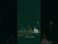 اشتقت لك تحت مطر