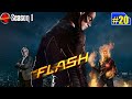 Flash S1E20 | The Trap ? Flash Season 1 Episode 20 Detailed In hindi @Desibook