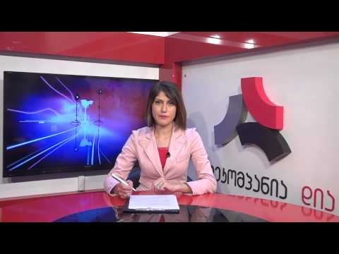 საინფორმაციო გამოშვება