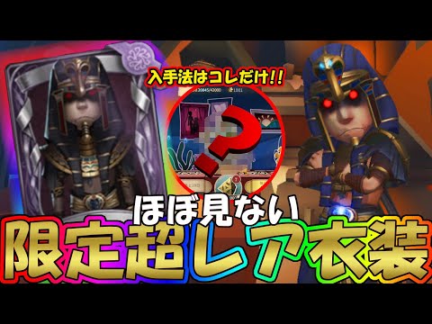 羅*}様 いいね不要　第五人格　バトルポーカー　傭兵 SP 2025年最新】第五人格 バトルポーカー 傭兵の人気アイテム