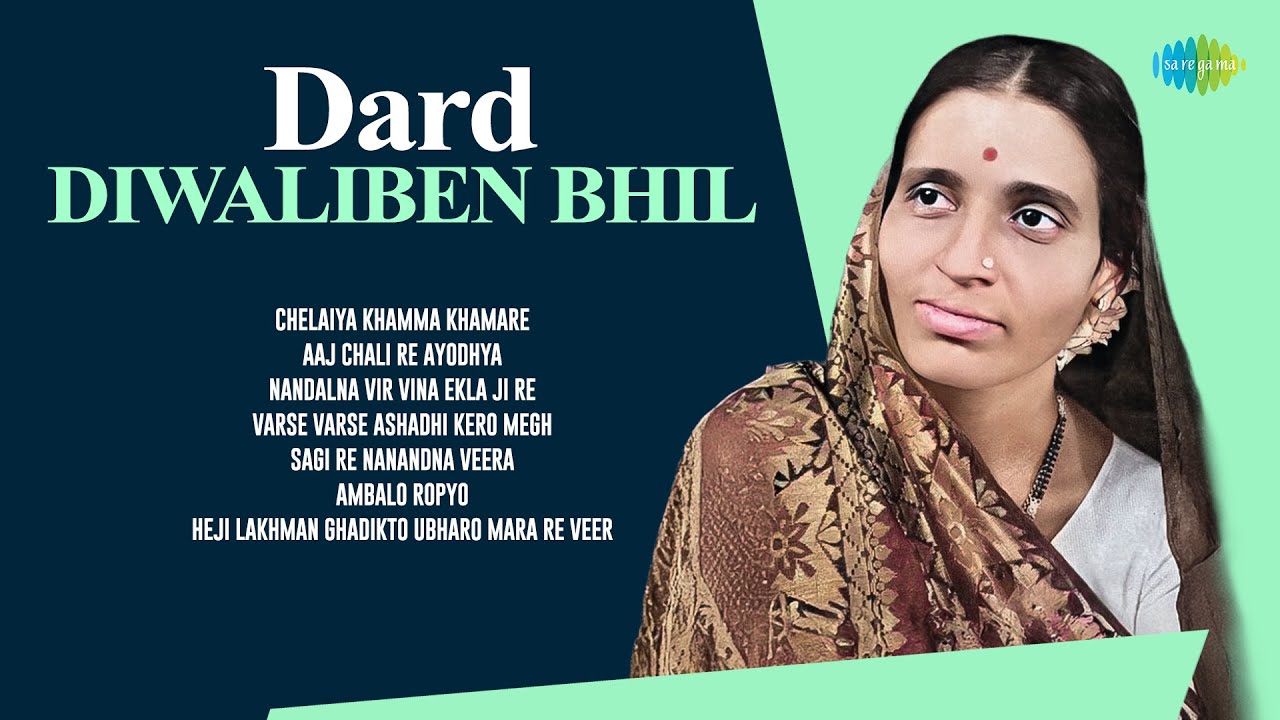 Dard - Diwaliben Bhil | Chelaiya Khamma Khamare | Aaj Chali Re Ayodhya | Sagi Re Nanandna Veera