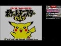 【実況生放送】ＧＢ版 初見 ポケットモンスター ピカチュウ #05【ポケモン】秘伝マシン０５「フラッシュ」入手後～