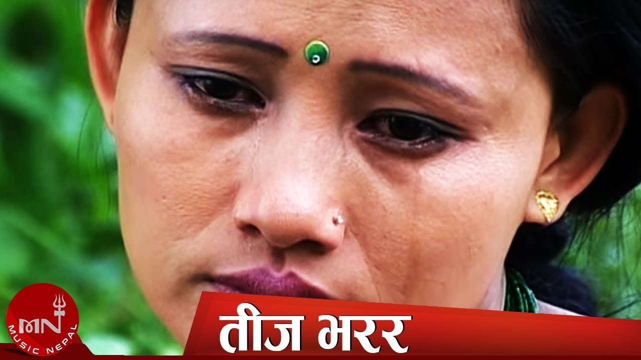 New Nepali Teej Song  Teej Bharara Rani Chari   Bima Kumari Dura