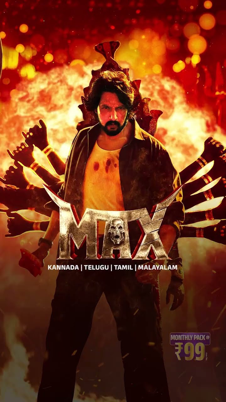 Max Official Trailer Clips (Kannada) | ZEE5 | Kichcha Sudeep | Varalaxmi Sarathkumar | Sunil