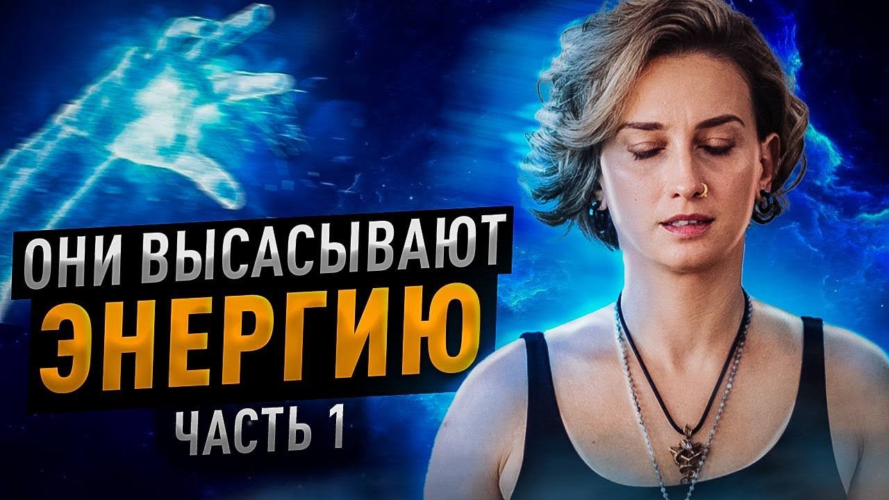 Чтобы защититься от матричных структур, нужно сделать эти вещи. Мария ...