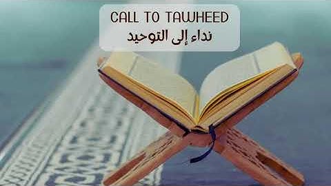 سورة الإسراء {17} للقارئ الشيخ فارس عباد SURAT EL ESRAA