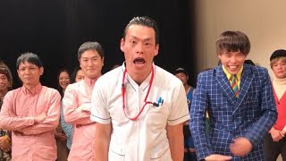 そっくり 遠藤憲一様 ひよしなかよし ねんねん様 パニーニ様のウッチャンナンチャンの炎のチャレンジャーモノマネも プレイヤーチェンジ Youtube そっくり 遠藤憲一様 ひよしなかよし ねんねん様 パニーニ様のウッチャンナンチャンの炎のチャレンジャーモノマネも プレイヤーチェンジ Youtube