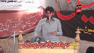 Malak Mesam Abbas Khokhar Of Jhang Majlis Video Shoot By Khan Gee Studio Sahiwal Sargodha