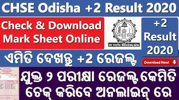 How To Check +2 Result Online 2020 in Odisha | CHSE Plus Two Result  Check And Download Mark Sheet