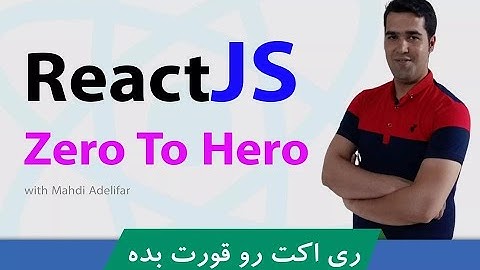 #آموزش_React  قسمت 3:  آموزش جاوا اسکریپت | Javascript (مرور کلی) قسمت ۳