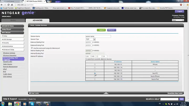 Opening ports on a Netgear router