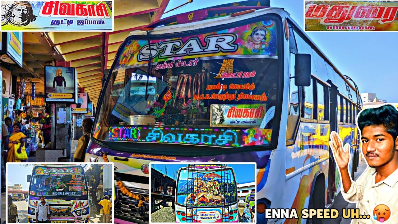 🚍STAR BUS VLOG|Sivakasi to Madurai|@vlogzwithgowtham #madurai #sivakasi #trending #viral