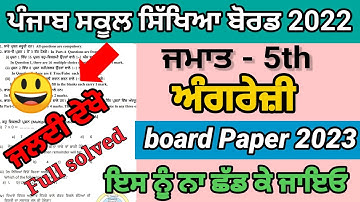 Class 5th pre board English 2023 exam pseb English paper full solved exam 1 february 2023 5th exam