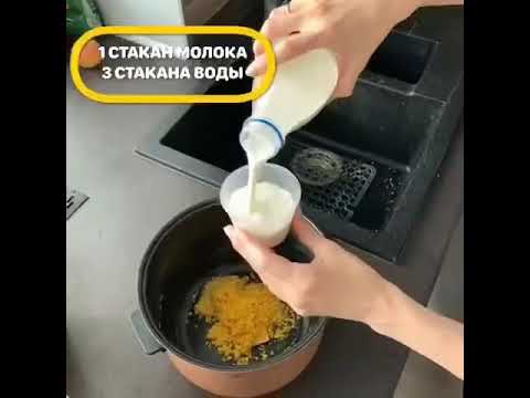 Кукурузная Каша В Мультиварке