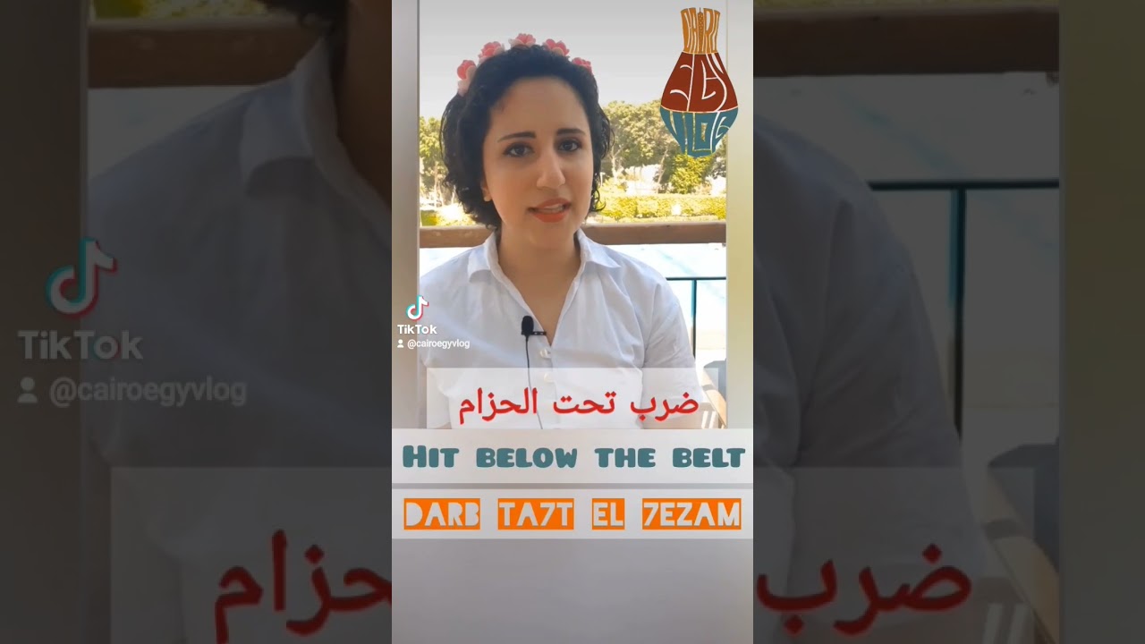 Expressions(Egyptian Arabic audio + English translation + Egyptian Arabic and Franco transcription)