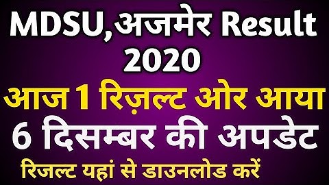 mdsu Result 2020 update today।। mdsu B.P.Ed.Part 3rd result 2020 declared।।