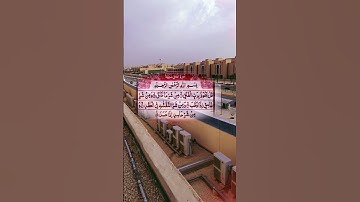 #سورة_الفلق #اكسبلور #دحمان #تيك_توك #البرزخ #لايك #الرحمن #duet #المراه #villagelife #راحة_نفسية