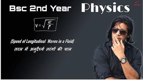 Bsc 2nd year Physics l waves l speed of longitudinal waves in Fluid