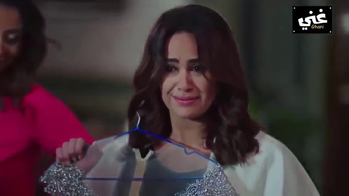 الاغنية التي مزقت قلب كل من سمعها " مالي كده " حزينة جدا