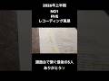 嵐・最後の5人レコーディング風景【ARASHI 、ファンクラブ、嵐】 #嵐 #wearearashi #arashi_is_back