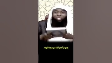 فضل قراءة سورة الكهف يوم الجمعه الشيخ بدر المشاري #شورت #شورتس #اكسبلور #لايك