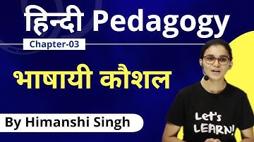 Hindi Pedagogy Course | Linguistic Skills | Class-03 | Target CTET-2020