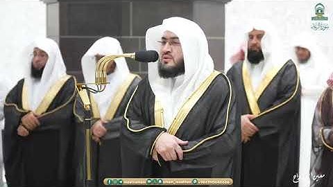 سورة الرعد تراويح الحرم المكي 1445 بصوت الشيخ ياسر الدوسري ، بندر بليلة