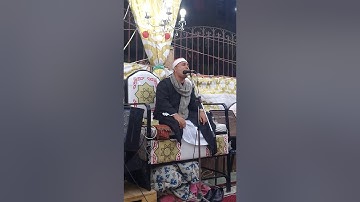 الشيخ محمد حامد الجمال ختام نبروه من سورة الانسان💚💙