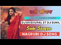 Sadi seasonnagpuri dj song 2023new nagpuri dj remix song 2023nagpuri dj remixdj shishupal st