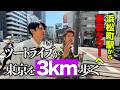 ツートライブの新チャンネルスタート！