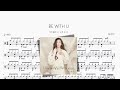 BE WITH U【仓木麻衣 くらき まい】动态鼓谱