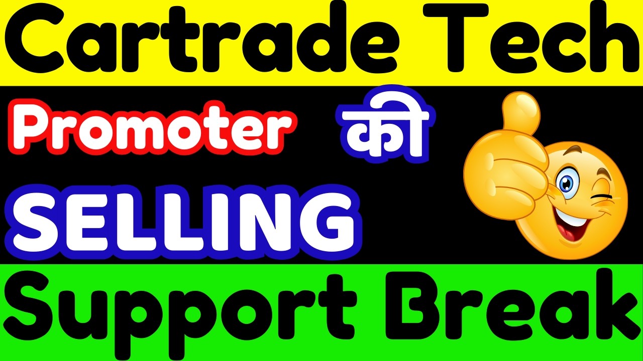 Cartrade Tech Share Latest News || Cartrade Tech Share Analysis on 24 Feb 2026 ||