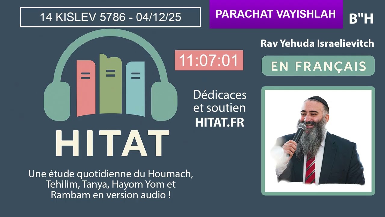 PARACHAT VAYISHLAH (8) - HITAT DU JOUR 14 KISLEV 5786 - 04 Decembre 2025
