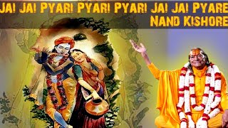 jai jai pyari pyari pyari, jai jai pyare Nandkishor