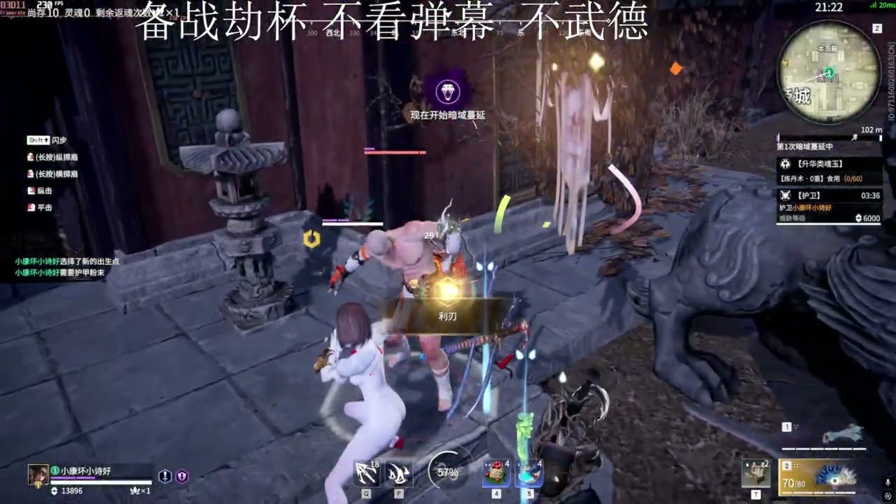 NARAKA OUG.MIKE [Valda Cui]