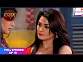 Kasam Full Episode Ep 15 Neha Doubts Tanu Colors TV Kasam Full Episode Ep 15 Neha Doubts Tanu Colors TV
