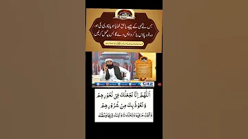 Ubqari Wazaif Jab Kisine Paisa Liya Ho Or Return Na Kiya Ho Ye Wazifa Karen 